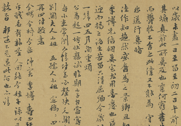 元明人詞翰　卷　趙孟頫書陶詩；張翥書尺牘又五言排律一首；姚樞書尺牘；龔璛書五言古詩；周伯琦書筆說；楊基書憫獨賦；王逢書五言古詩；宋克書五言古詩